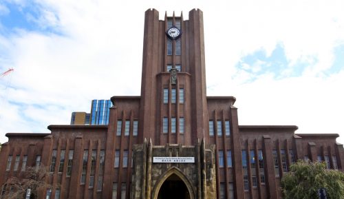 Faculty Position in Solid Earth Science at University of Tokyo in Japan, 2019