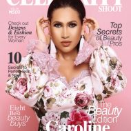 Caroline Danjuma is the Cover Star for latest issue of The Celebrity Shoot Magazine… PHOTOS