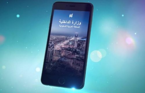 Saudi Arabia creates app to track women's movement